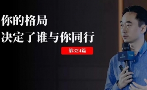 别人都在裁员，可为什么有人付更高的薪酬福利也招不到优秀的人？