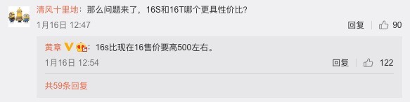 魅族新旗舰有哪些看点?黄章微博早已剧透