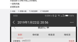 联想常程：Z5 Pro GT 855版被提前下单？有内鬼！
