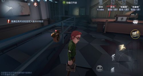 第五人格疯人院