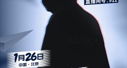 斗鱼骚白周六冲击《王者荣耀》333连胜 挑战吉尼斯世界纪录