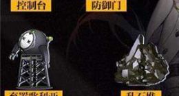 少女前线2019冬活异构体全新设施功能介绍