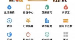 2019春节支付宝集五福活动叒来了 新增花花卡帮你还花呗