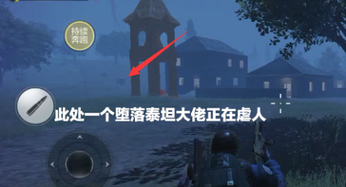 CF手游堕落泰坦