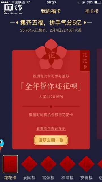 QQ截图20190125105749