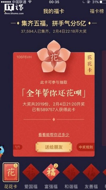 QQ截图20190125105805