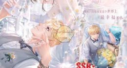 《恋与制作人》周棋洛棋逢挚爱羁绊获得方法