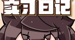 《山海镜花》漫画首发，看游族“自研IP”养成新打法