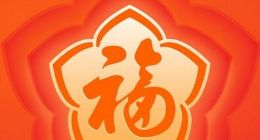 2019年支付宝集五福活动怎么玩 2019支付宝集福攻略