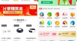 饿了么新上线650多家超市 春节不打烊年货30分钟即买即送