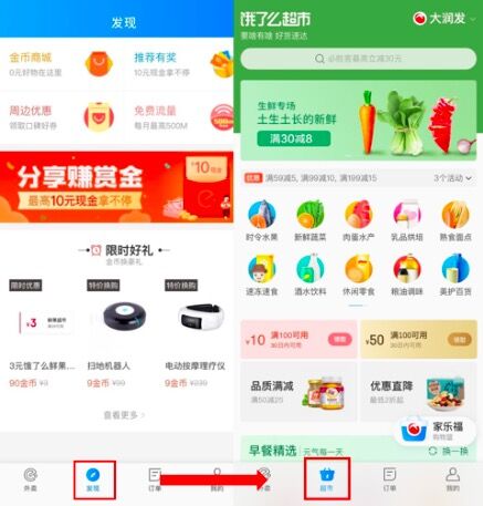 QQ图片20190127173522