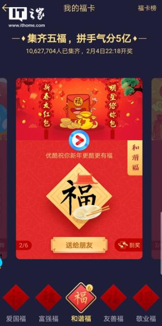 QQ截图20190127160346