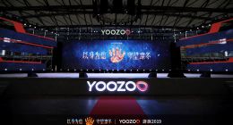 2019游族年会：以身为焰，守望凛冬，共赴全力的游戏
