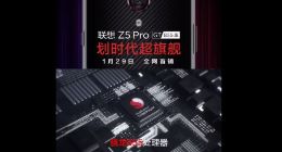 联想Z5 Pro GT 855版本明天正式开售：2698元起