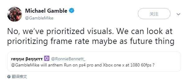 《圣歌》首发不支持光追 Xbox1X版为原生4K分辨率