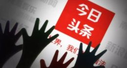 斗微博，战百度，杠微信：头条缘何自带“好战”基因？