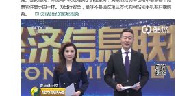 中铁总局：第三方抢票软件已被限制