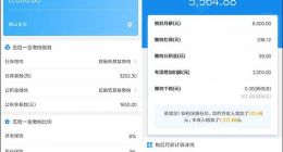 过年最实用的7款超火微信小程序推荐