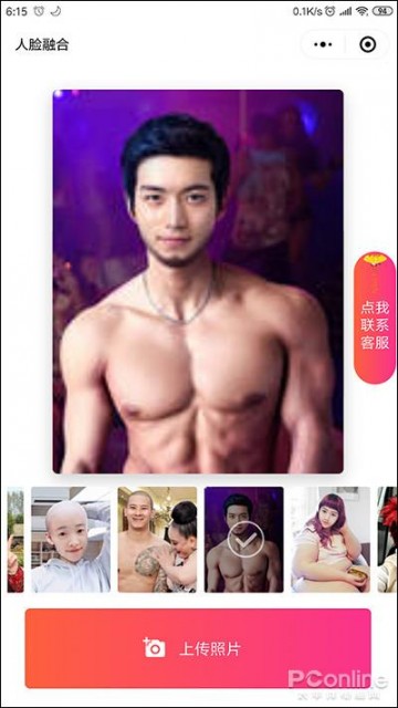 过年回家用得上 7款过年必备超火微信小程序