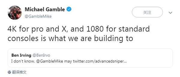 《圣歌》首发不支持光追 Xbox1X版为原生4K分辨率