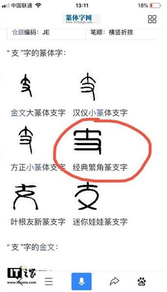 QQ截图20190128155515