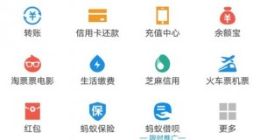 支付宝：首页下拉成支付宝小程序第二大核心入口