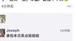 蔚来汽车北京长安街趴窝1小时 回应：误操作致系统升级