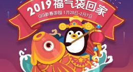 QQ福袋怎么玩 QQ福袋获取方法介绍