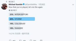 《圣歌》40%的玩家选择暴风号机甲 游侠号人数最少