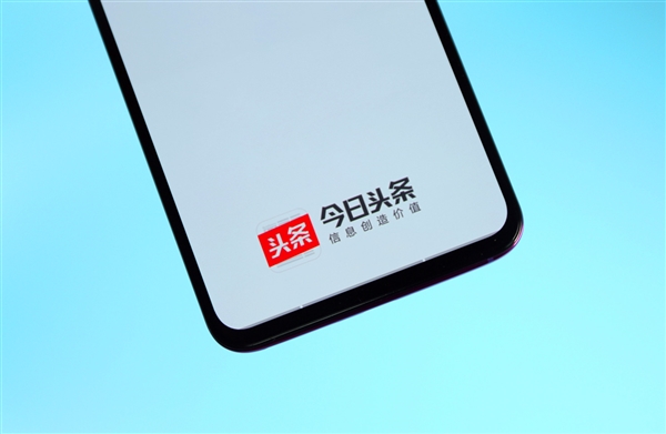 网传今日头条普惠红包严重缩水:与去年相差过万元