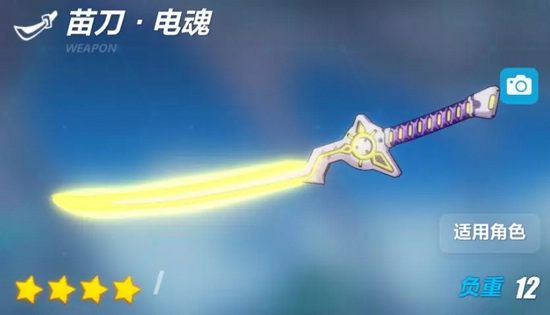 崩坏3强袭增幅核心武器圣痕搭配