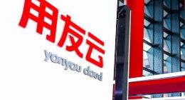 用友网络2018年营收预计大幅增长