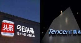 头条与腾讯的冲突，是商业竞争还是道德绑架？