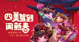 不思议迷宫东方的庆典阵容攻略 东方的庆典彩蛋一览