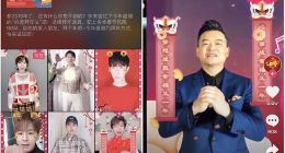 抖音上线拉春联特效 “拜个抖音年”活动参与人数超65万