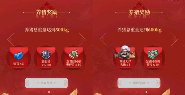 不思议迷宫养猪换年货攻略 猪饲料获得方法