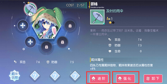 约战精灵再临信物系统