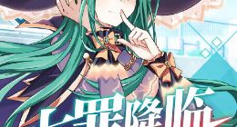 约战精灵再临七罪花店约会攻略 七罪花店结局