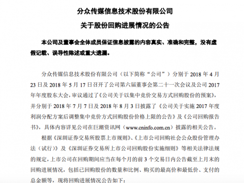 QQ图片20190131205136