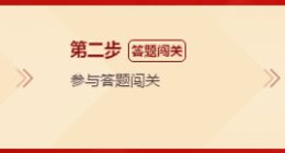 LOL峡谷知识大赏怎么参加 峡谷知识大赏活动奖励一览