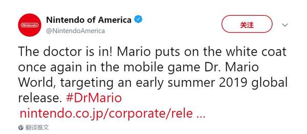 手游《马里奥医生:世界》公布