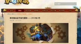 《炉石传说》平衡性更新：多张经典“必带”卡惨遭削弱