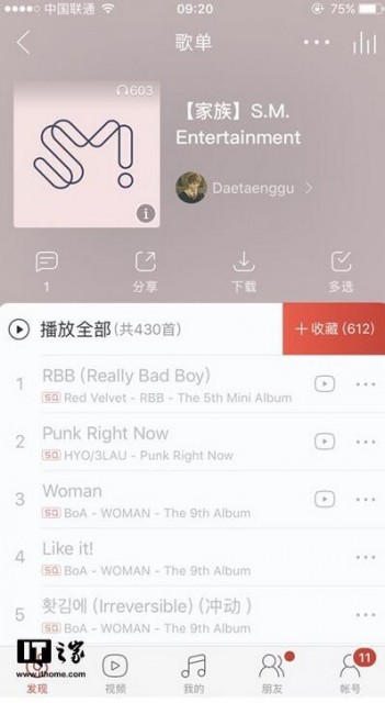 QQ截图20190201110421