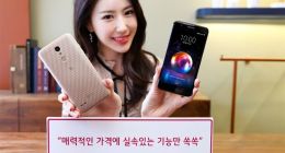 LG 2018年财务业绩飙红：但手机业务持续转凉