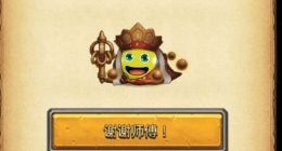 不思议迷宫猪八戒招财皮肤获取方法介绍