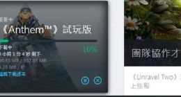 《圣歌》公开试玩Demo上线 PC版307M，2月2日开放