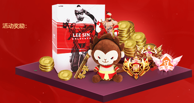 英雄联盟峡谷知识大赏