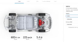 特斯拉Model 3长续航后轮驱动版正式登陆中国大陆地区 起售价43.3万元