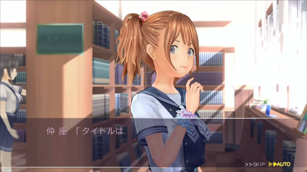 恋爱新作《LoveR》“仲座露美”演示 萌妹心怀偶像梦