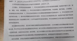 网易严选回应裁员30%：不实消息 从未停止引入人才